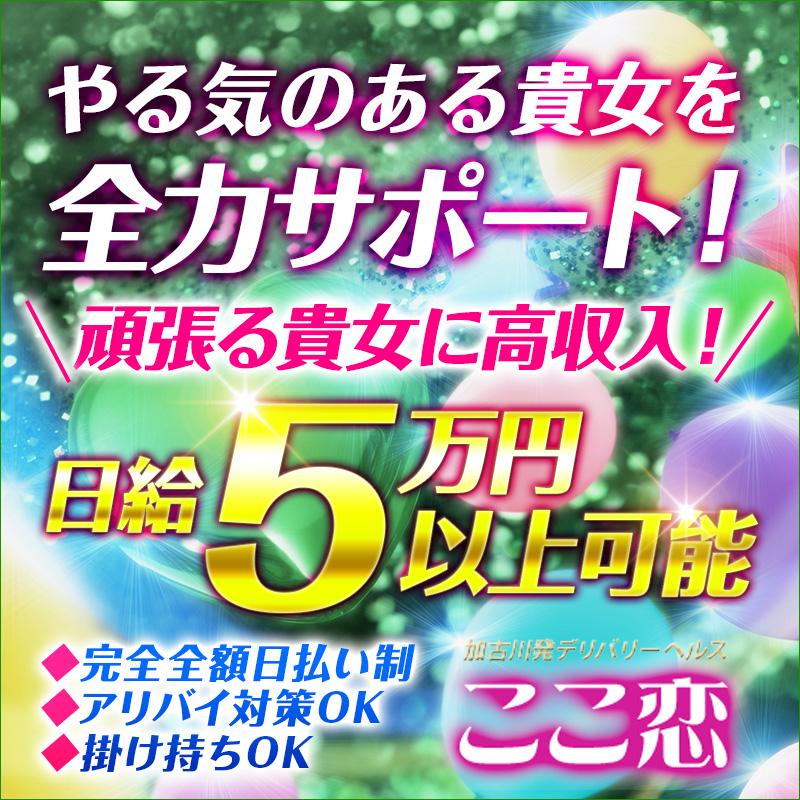 寮・社宅付き - 兵庫の風俗求人：高収入風俗バイトはいちごなび