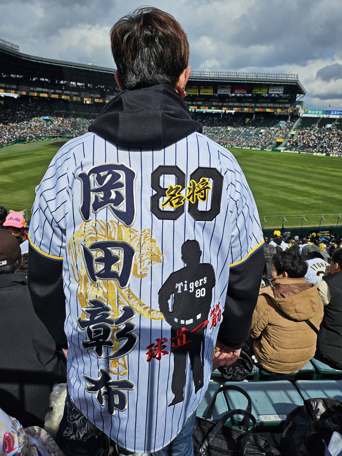 岡田武史さんが語る、新たな価値を生む、企業のあり方COMMONS PAGE