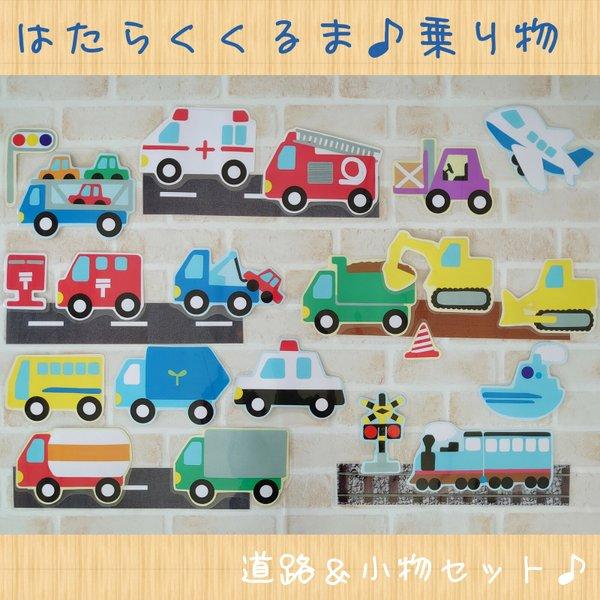 働く車 トミカ 誕生日 壁面 飾り ガーランド - メルカリ