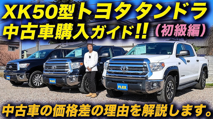 逆文字・ステッカー・鏡文字トラックに書かれた謎の言葉の意味とは？自動車情報・ニュース WEB CARTOP