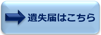 特殊詐欺、だまされないで マギー審司さん一日署長全国のニュース北國新聞