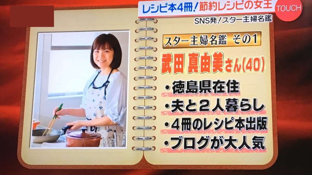 カリスマ主婦の新着記事3ページ目アメーバブログ アメブロ