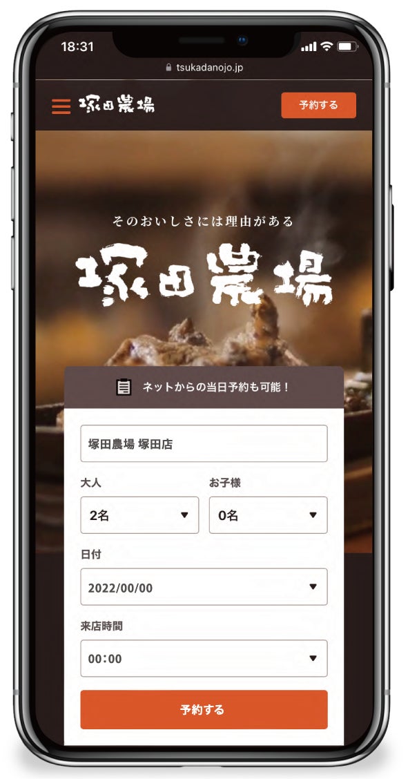 木造アパートを活用し、5年間で手取り1,200万円以上を実現！公認会計士による富裕層のための節税＋資産運用術セミナー