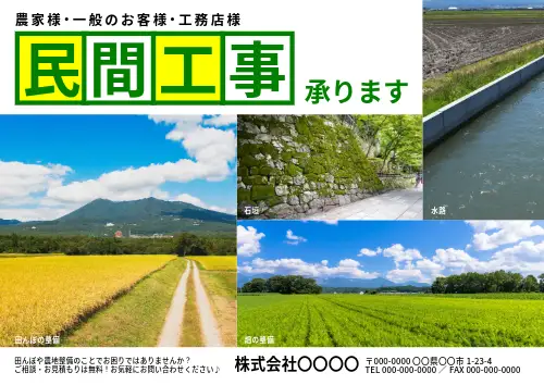 パンフレット作成 - 無料でパンフレットを手作りできるAI搭載アプリCanva キャンバ