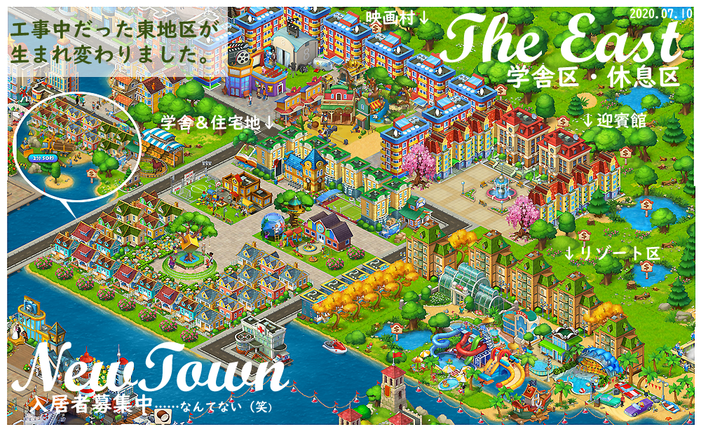 タウンシップ 農場 レイアウトTikTok