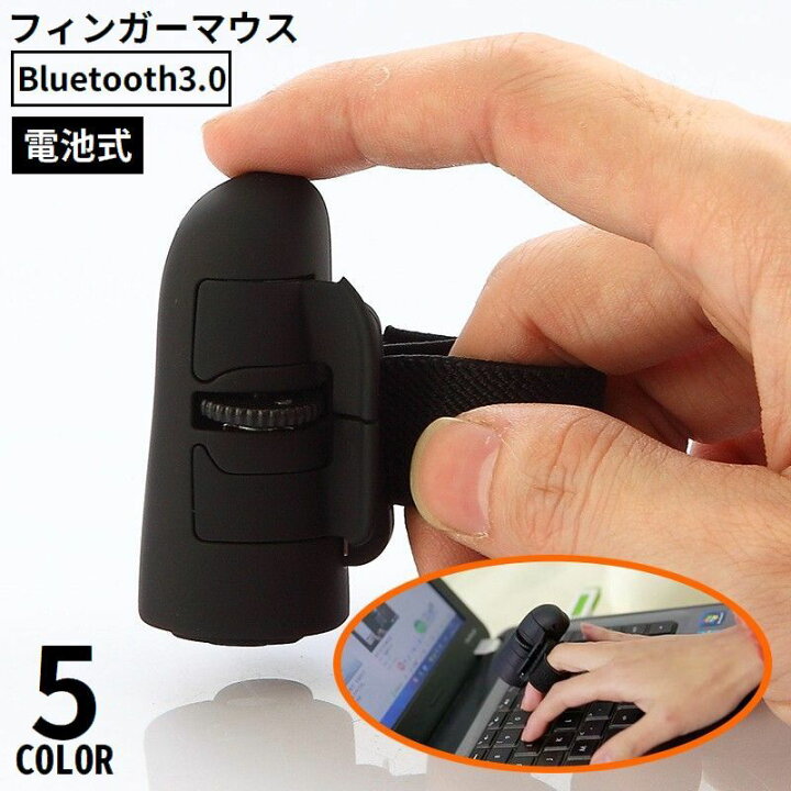 空中操作 でデバイスを自由にコントロール！リング型マウスSnowl 先行予約受付中Cox Space Co., Ltdのプレスリリース