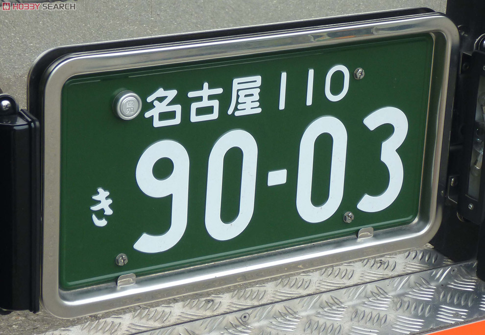N-269 EF58その他 青ナンバープレート 10種入銀河モデルギンガモデルN-269Joshin webショップ 通販