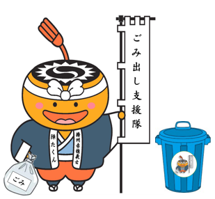 赤穂市の 生活・公共料金 に関する行政サービス・行政情報生活ガイド.com