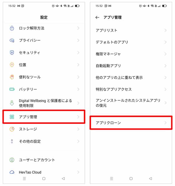 LINEやTwitterやポケモンGOなどを複製できる「AppDuplicator」のベータ版が公開脱獄アプリ– iBitzEdge