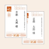 2025年・巳年の年賀状アイデア・イラストや挨拶の言葉 - ネット印刷は 印刷通販＠グラフィック