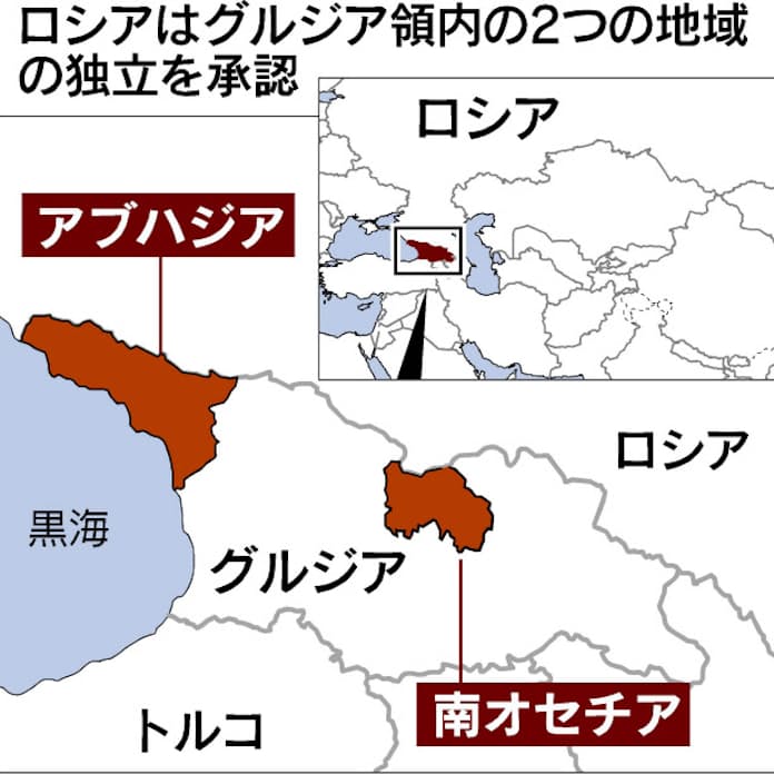 サアカシュヴィリ ジョージアの中で：記事と洞察