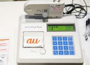 専用機器で電源が入らない“ガラケー”を再起動「亡き祖母の表情思い出す」写真データとともによみがえる思い出FNNプライムオンライン