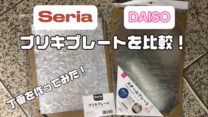 ダイソーのハウス型ウッドボッス 300円商品 を蝶番でくっ付けて、100均のスタンプ入れ作りました。 @xtool_jpさんのレーザー彫刻機を使って窓枠貼ったり、屋根作ったり、文字入れたり楽しすぎた♪100均ダイソー100均diyウッドボックススタンプxtoolxtoolf1