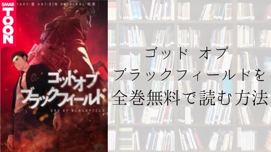 待てば無料マンガ調子に乗って語学マウントをとるママ友に主人公がとっpiccoma_ad さんのマンガツイコミ 仮