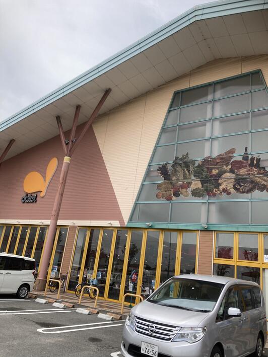 マルナカチェーンストア- Wikipedia