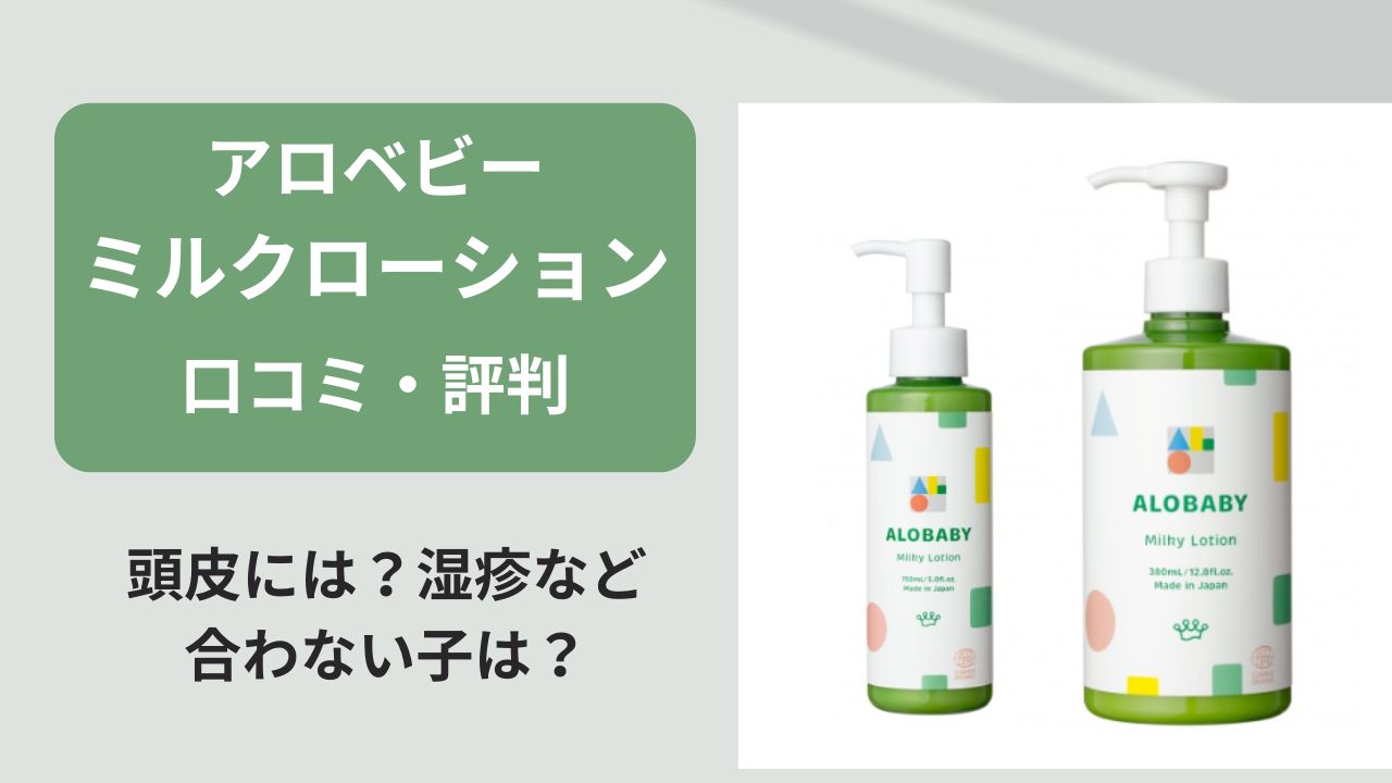 実は知らない！？化粧水とローションの違いを大公開♪使い分けてどこからみても自慢のつるスベ肌に | ONEcosme