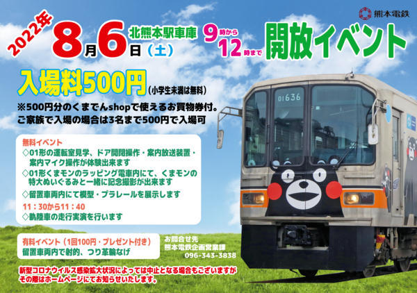 熊本でおすすめのデジタルサイネージ広告会社3選！料金事例も合わせて紹介株式会社hunnyDXリーディングカンパニー –hunnyはお客様のビジネス拡大・収益改善への貢献にこだわる、DXリーディングカンパニーです
