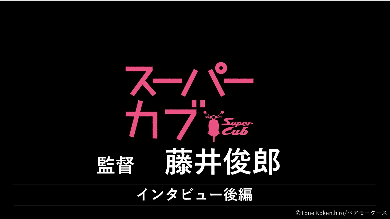 スクーター復活術（不動車を自力で直す） 無粋