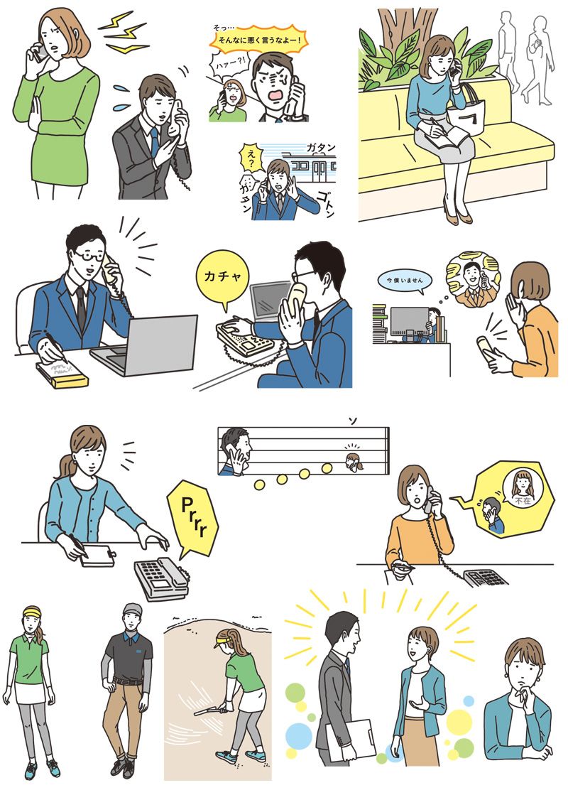 3,400点を超えるマナー 日本のイラスト素材、ロイヤリティフリーのベクター素材グラフィックスとクリップアート - iStock気にかける