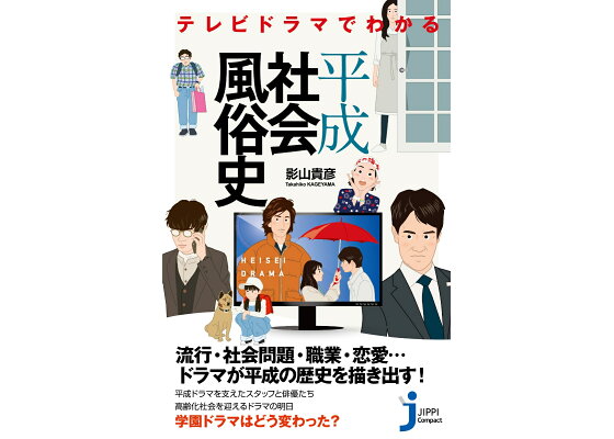 撮影NGを漫画にしてみました 9月13日(水)放送分 【閲覧注意】格安風俗