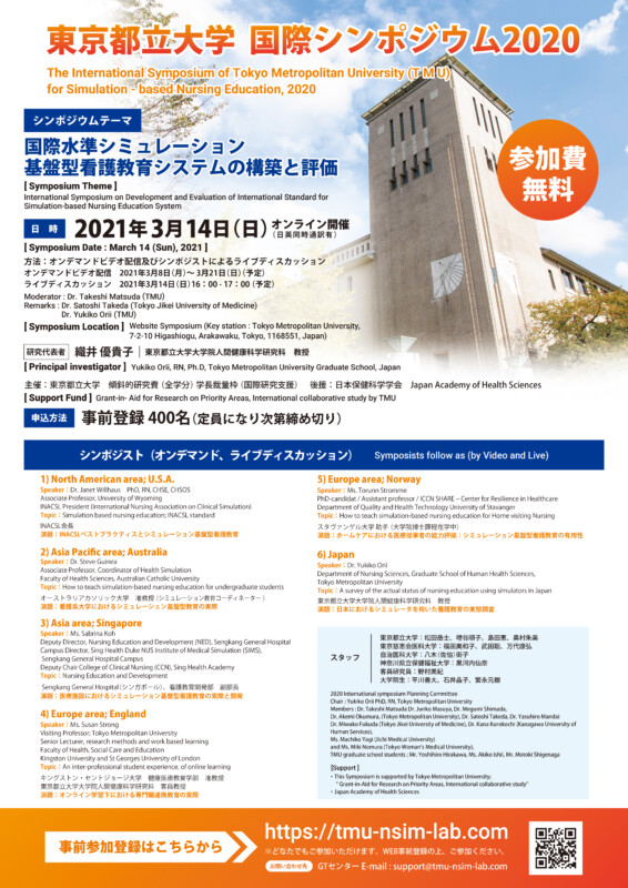 第19回 JIPA シンポジウム ポスターセッション投票シンポジウム・フォーラム情報発信日本知的財産協会