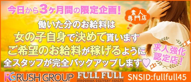 期間限定60分コースの熟女詳細プロフィール｜熟女 風俗 デリヘル｜五十路マダム博多店