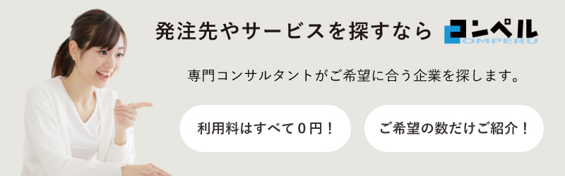 デザイン思考とは？ビジネスにおける重要性や活用方法、フレームワークを紹介