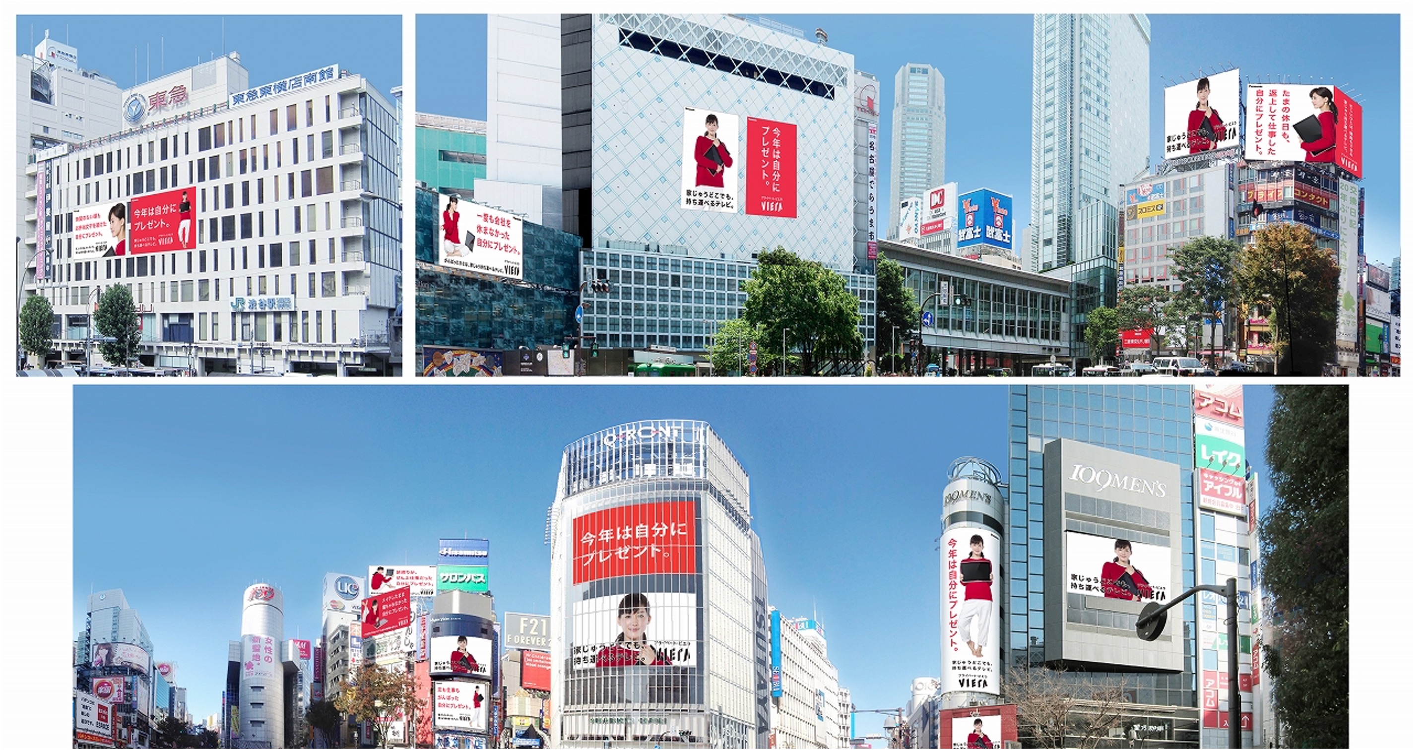 中国の3Dビルボード：広告の未来を垣間見る