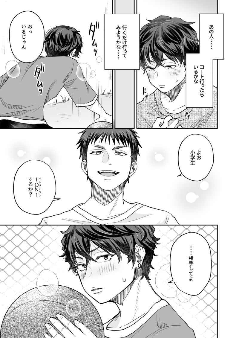 テンプラニーリョ レセルバ モンテアクロ ミトク公式通販サイト