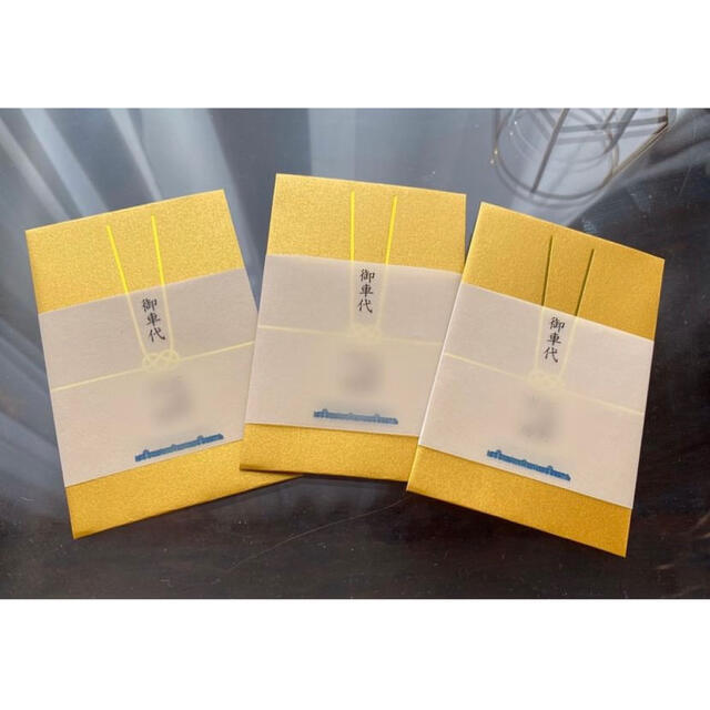 セリア ポチ袋〜結婚式の御車代封筒など DIY