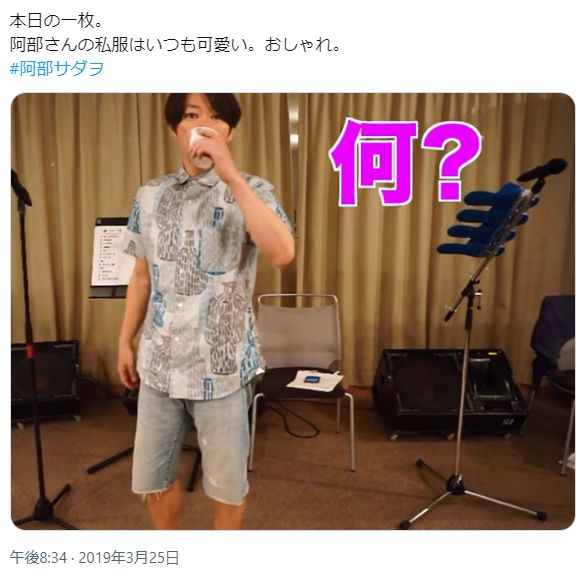 不適切にもほどがある！第9話カウントダウン✨