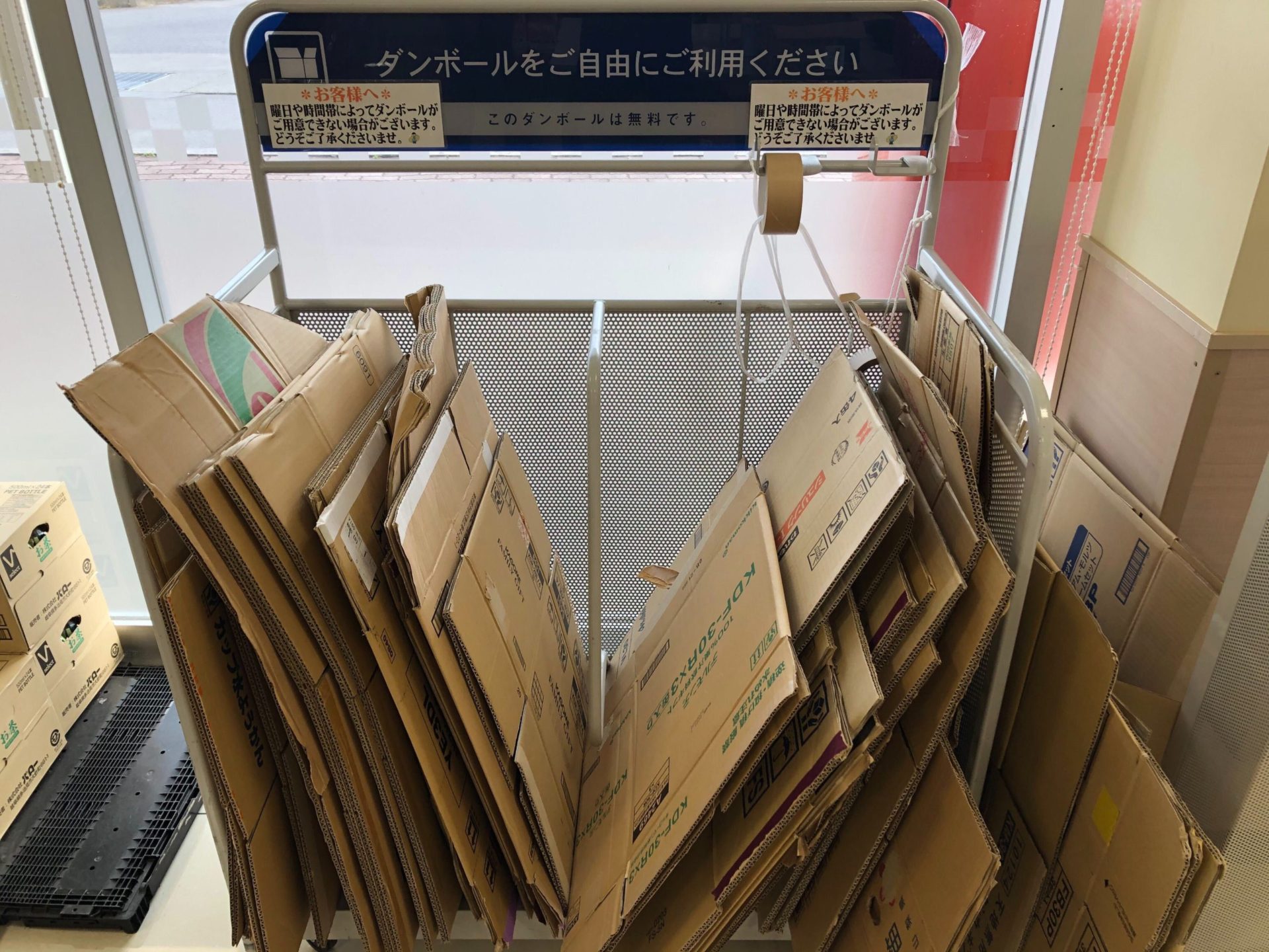 宅配買取ダンボール 1枚 200宅配買取円 税込・送料無料│ ブックオフ公式オンラインストア