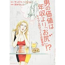 ドイツ人女性を彼女にしたいあなたへ。美人が多いって本当？特徴や恋愛観は？