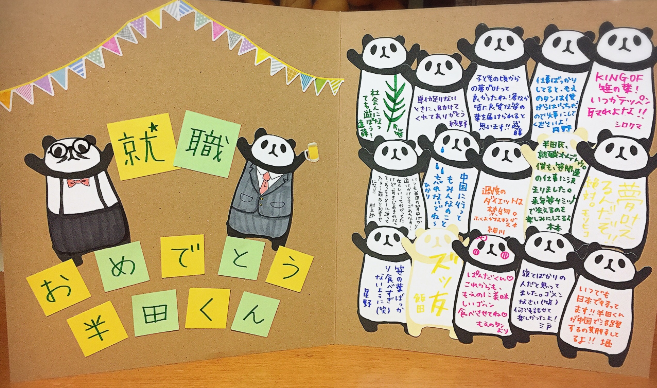 退職祝いのメッセージカードテンプレートでおしゃれなデザインを無料で作成!Canva