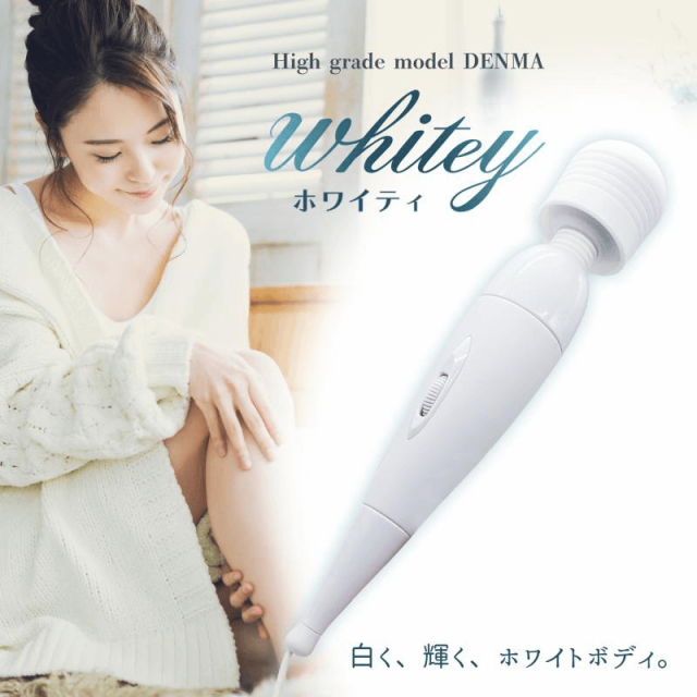 denma LADY（電マ レディー）ハイパワー＆コードレスの電気マッサージャー│ピンク電マ 小型