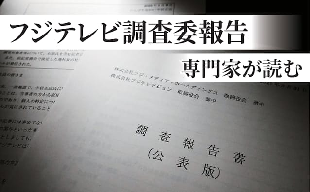 文章は人間が書くべきか、それともChatGPTに任せるべきか？言語学者が検証してみたニュースな本ダイヤモンド・オンライン