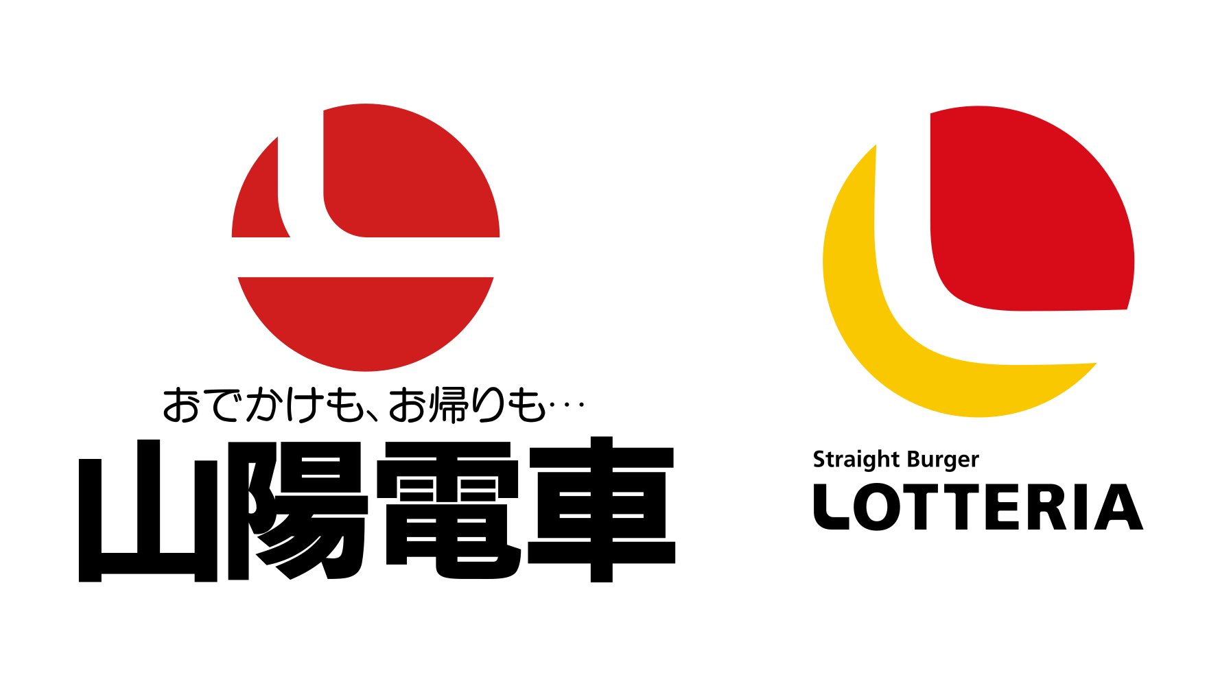 ＊激レア＊レトロ品 LOTTERIAロッテリア 旧ロゴ プレート皿15.5㎝ 3枚セット