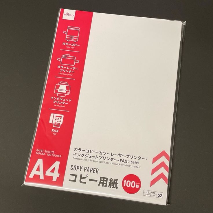 楽天市場 きらきらホログラムラベルシール 耐水性 光沢タイプ A4サイズ 21×29.7cm100円ショップ 100円均一 100均一100均: 100円雑貨＆日用品卸-BABABA