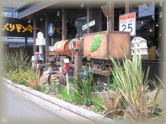 函南 びっくりドンキー 函南店 : さぷら伊豆！渋谷の平日・伊豆の休日