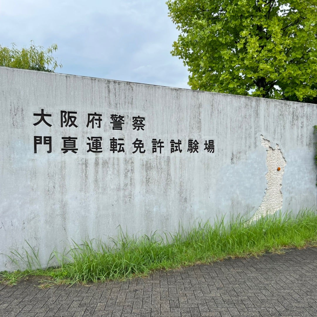 あべのっち on X: 