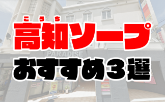 廃棄物から生まれた奇跡！高知県産ゆずのボディソープが誕生 - サードニュース