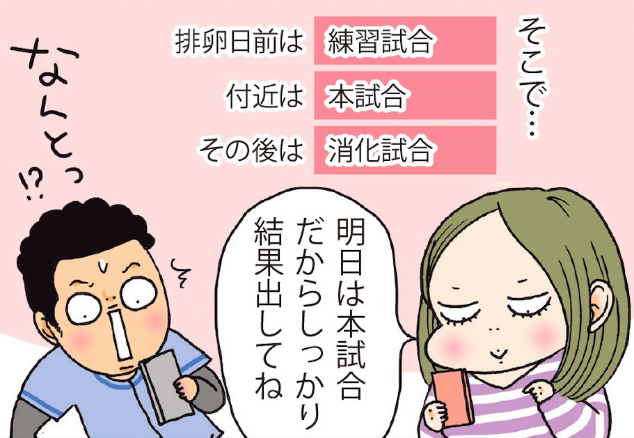 男の子ってエッチなの好きなんでしょ?～内気女子に積極的に責められちゃう～ [サークル「アルテミス」] | DLsite 同人