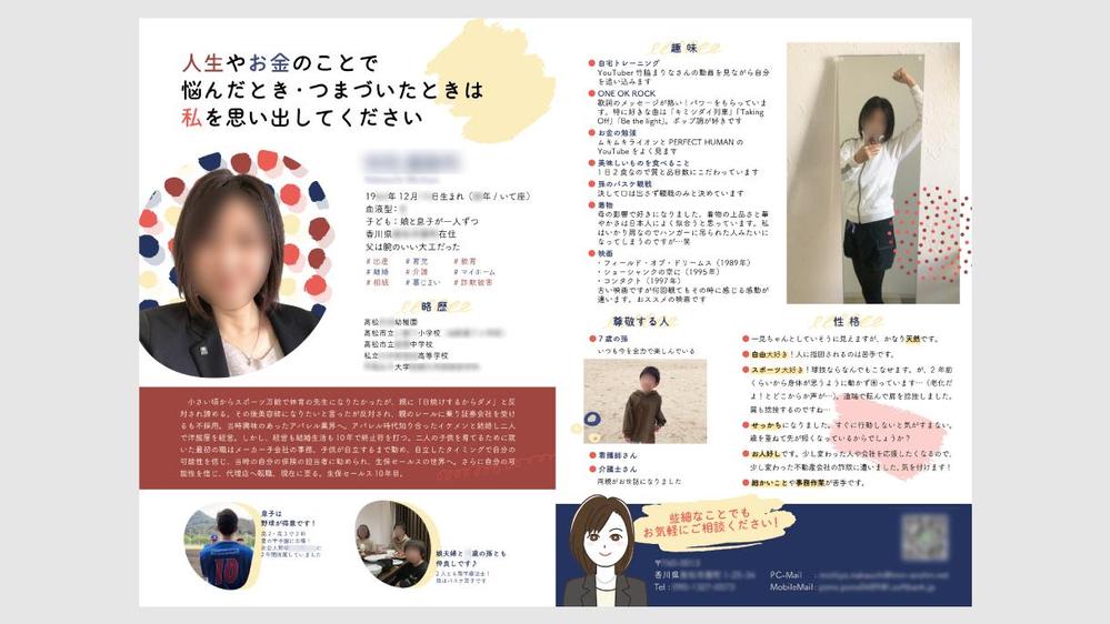 自己紹介カード・シートを無料作成！簡単にデザインをプロフィール帳を手作りできるAI搭載スマホアプリCanva キャンバ