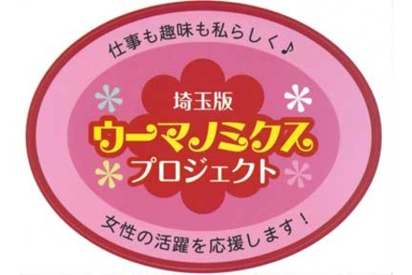 2024年最新】チャイルドスクエア狭山台（保育士求人 - 常勤(正職員)）｜新卒, 高収入 ,