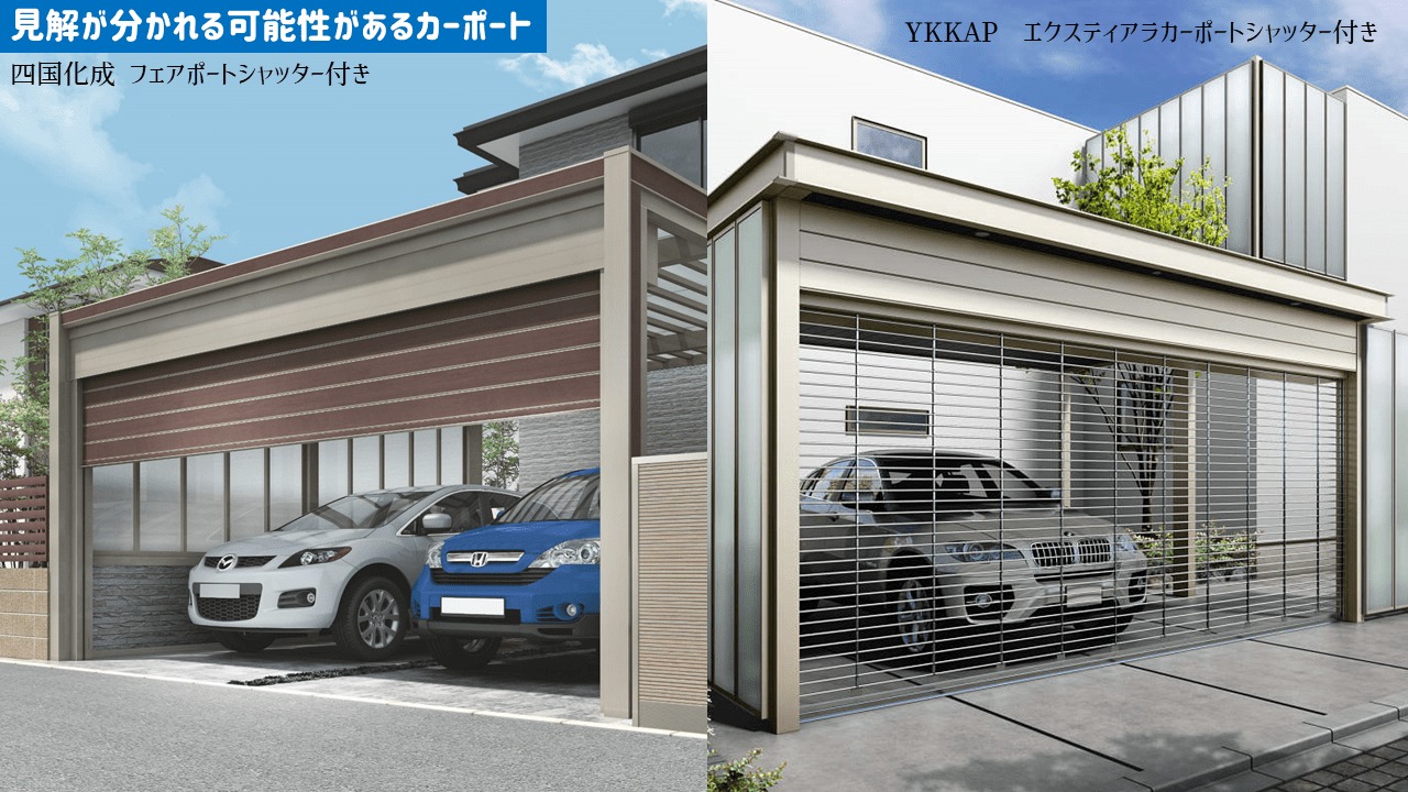 外構で固定資産税はかかる？対象になる工事と回避ポイントを