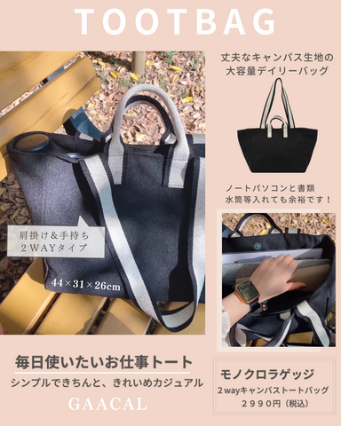 仕事のモチベーションを上げる13の言葉！すぐにやる気が出る方法を一挙紹介プログラミングスクールならテックキャンプ