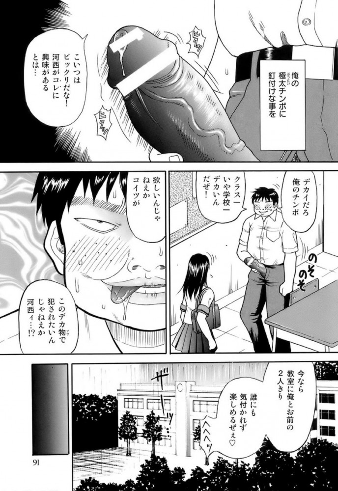 エロ漫画】粗チン旦那じゃヤリチンDQNチンポに勝てない！優しくて献身的な夫を愛しているものの旦那チンポじゃ物足りない人妻が…（サンプル9枚） |  キモ男陵辱同人道～エロ漫画・同人誌・エロ画像