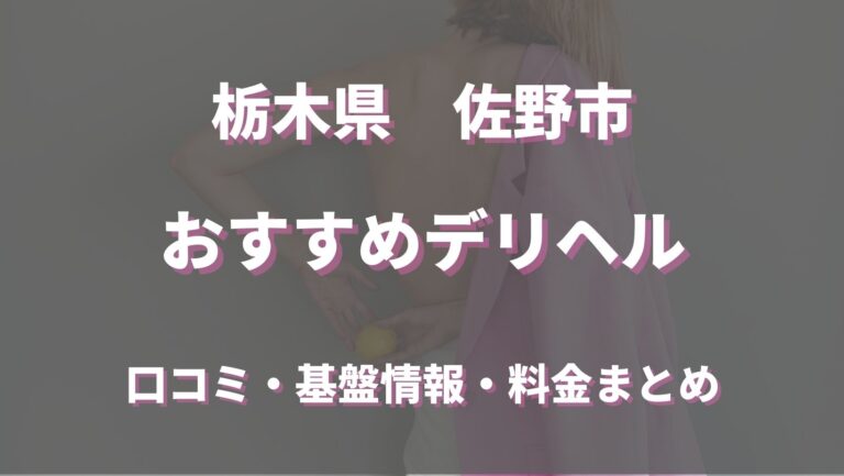 佐野 うみかのご紹介│大阪梅田の風俗エステ｜性感エステ・回春マッサージ YUDEN～油殿～梅田店