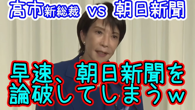 裁判ウォッチャー、さんそんチャンネルの人気動画YouTubeランキング