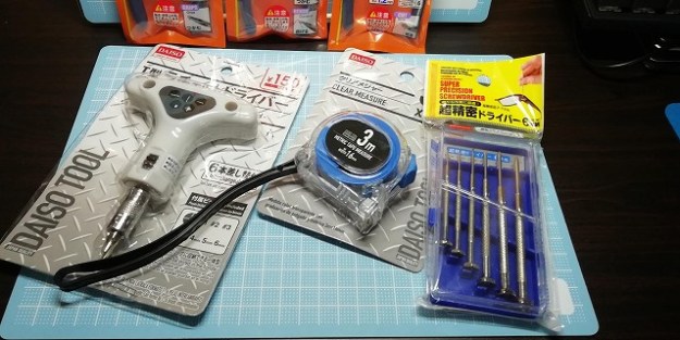 えっここダイソーですよね ？100均なのにここまでやるなんて！ホムセン泣かせの本格工具 michill byGMO ｄメニューニュース NTTドコモ